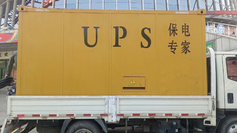 龙南怎样判断柴油发电机组和UPS电源的配合工作是否正常？